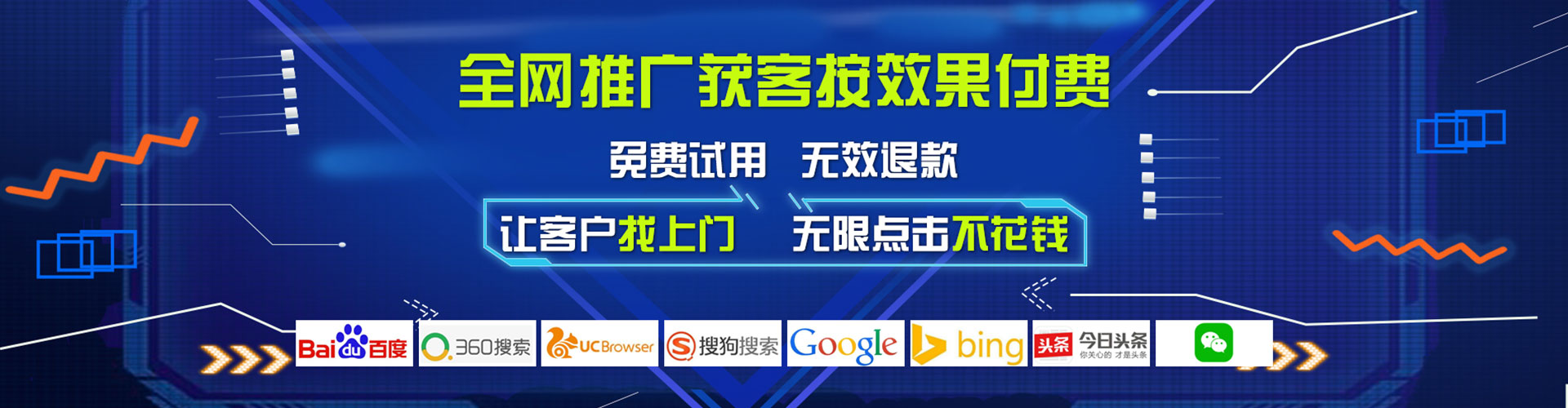 呼玛知乎信息流